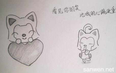 关于爱情的简笔画表达