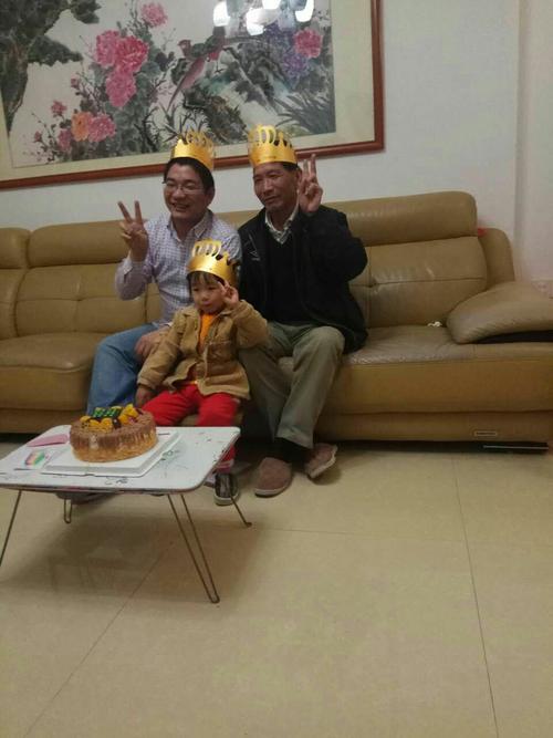 爷孙三代共享生日快乐