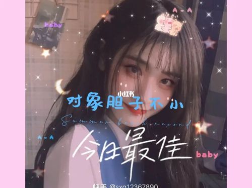 都快点赞一个我吧_唱歌_娱乐_音乐_演唱/翻唱