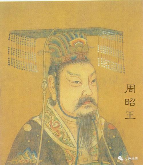 第二个,我们周昭王以前进攻你们,此后他老人家之后再也没有回去过
