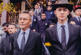 网络剧《悍城》高清剧照桌面壁纸