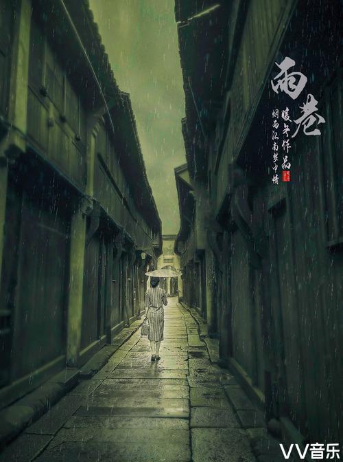 no.25▼作品:《雨巷》    