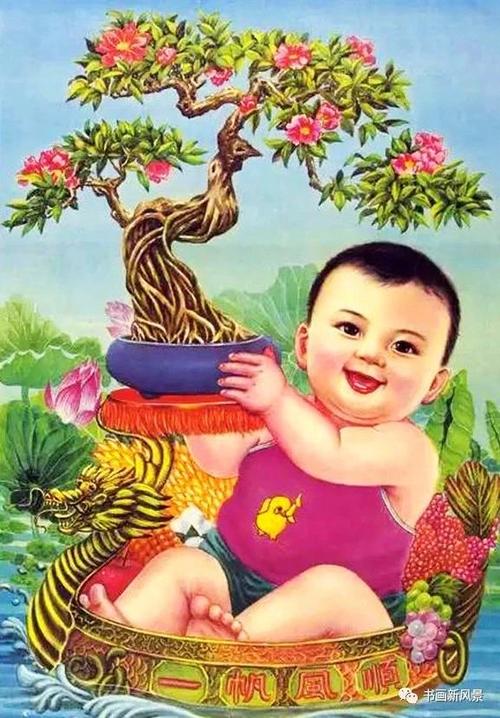 年画: 喜庆可爱的胖娃娃