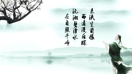 端午即事