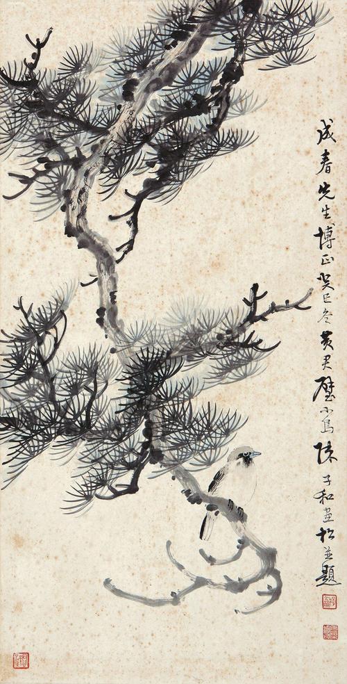 0118癸巳1953年作松枝小鸟镜心纸本