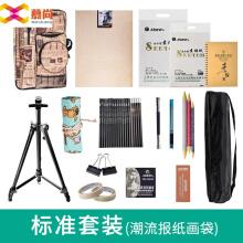 画板画架套装折叠多功能便携初学者素描画包4k画袋写生全套素描套装铝