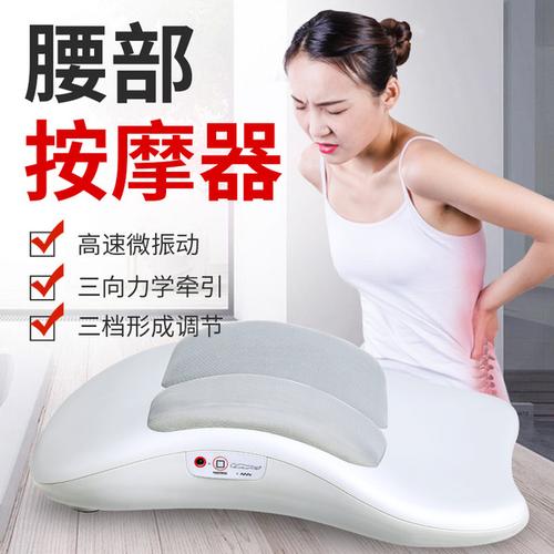 购客多功能脊椎腰椎腰部按摩器按摩仪腰疼神器背部理疗腰部牵引器家用