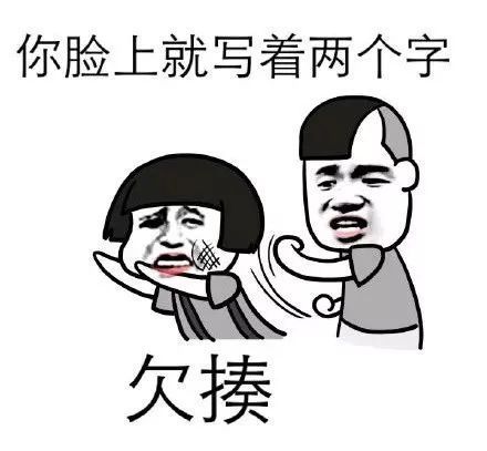 开心一刻丨真相了!为了憋大招,母亲从不催我找对象