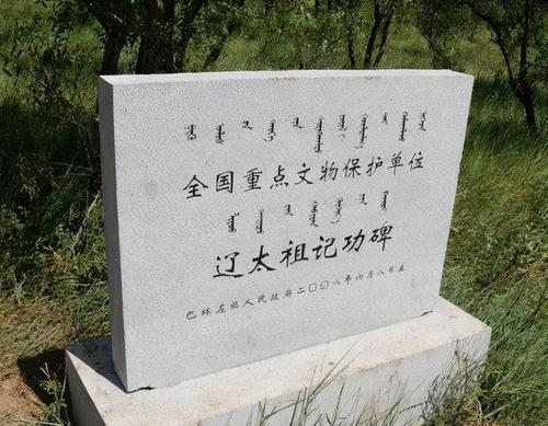 跟我去旅行雁归来下部