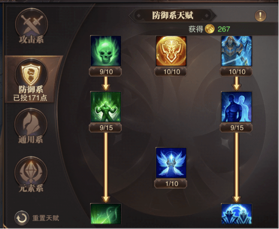 大神之路 | 能抗能打,这就是敏法!