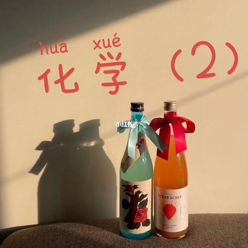 高中化学_化学_高考_学习_头像_高考加油_教育_中学