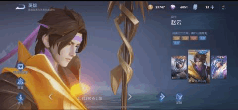 王者赵云限定皮肤百木心枪的优点