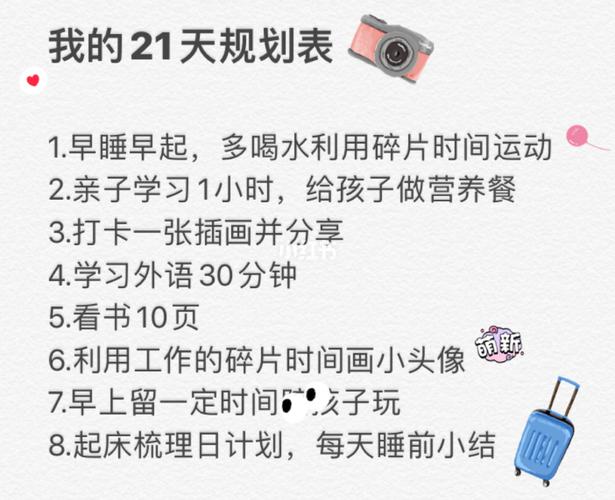 园糖插画打卡21天#day0_插画_运动_画画_y园糖插画打卡21天_文化_绘画