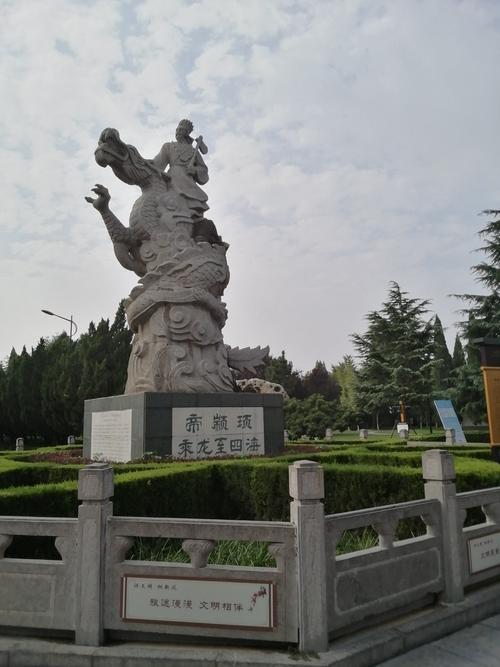 颛顼雕像