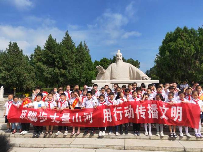 用脚步丈量山河,用行动传播文明——红旗小学一(1)班研学活动纪实
