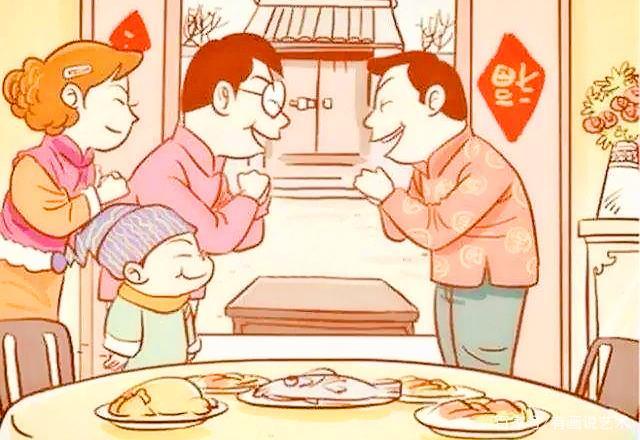 三句不留人的"客气话",如果拜年刚好听到,起身告辞吧