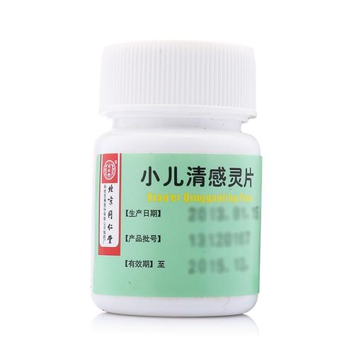 小儿清感灵片