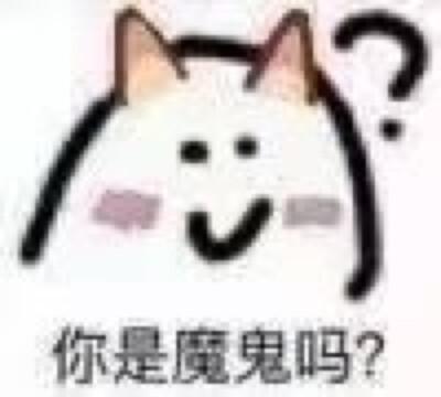 没有天理啊表情包