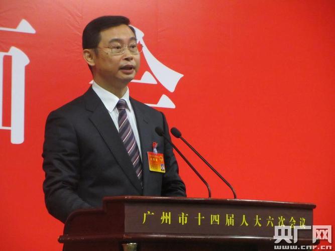 穗人大会议闭幕:陈建华当选人大常委会主任 温国辉当选市长