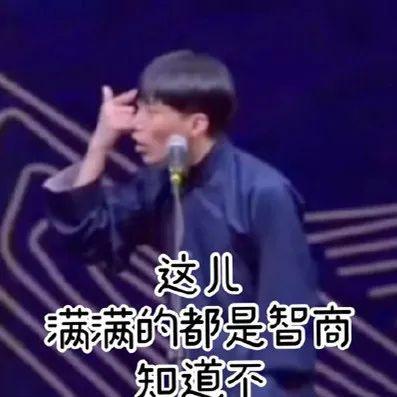 「何九华」表情包