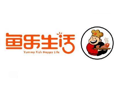 鱼乐生活 yummy fish happy life