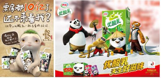 伊利优酸乳:如何将品牌聪明的"装"进电影
