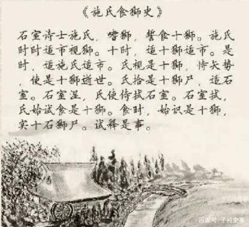 瞿秋白建议汉字改成拼音,赵元任写出96字奇文反对,全文一个读音