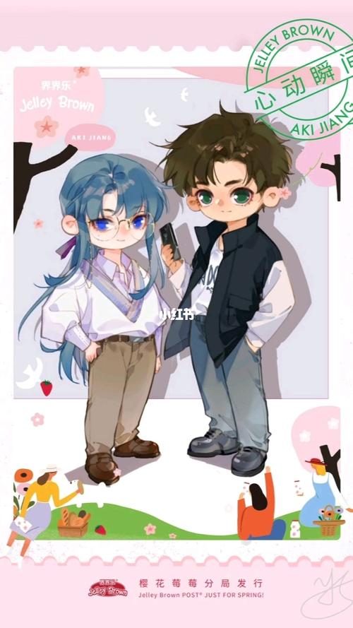 滕瑞雨,我们永远守护你._素材_影视_动漫