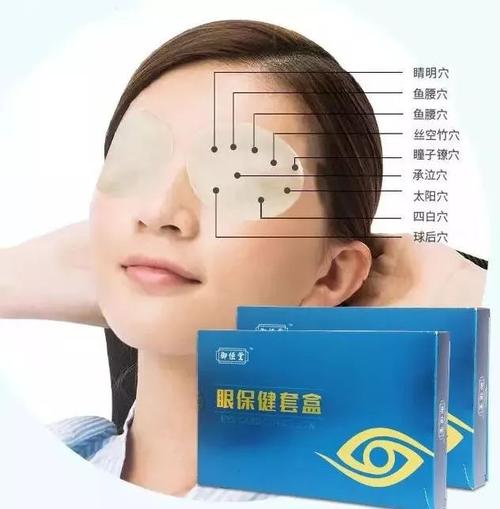 眼睛酸胀流泪有血丝学会用它白内障青光眼老化近视全好了