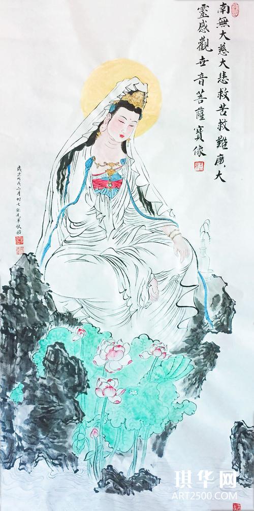 张先军四尺观世音菩萨人物画作品《观音》