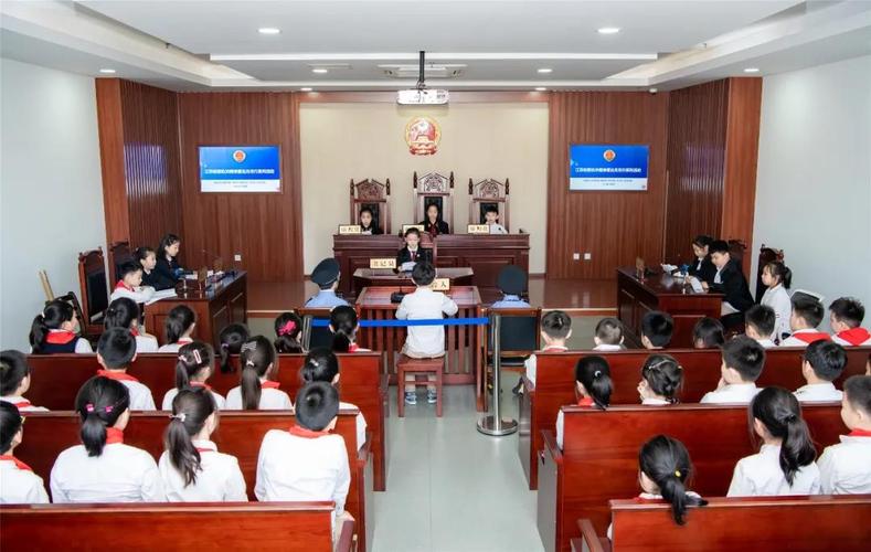 小学生模拟法庭开庭了