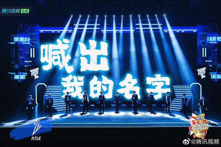 创家族前辈舞台一览