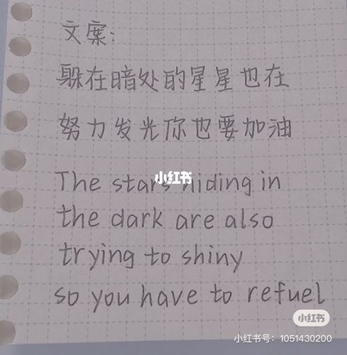 桃桃西柚字体教程a(建议收藏)_西柚_教程_字体_兴趣爱好_书法