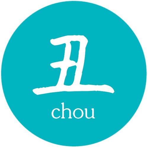 做一张qq头像,背景是纯色,只写一个"丑"字就行了,感谢大神