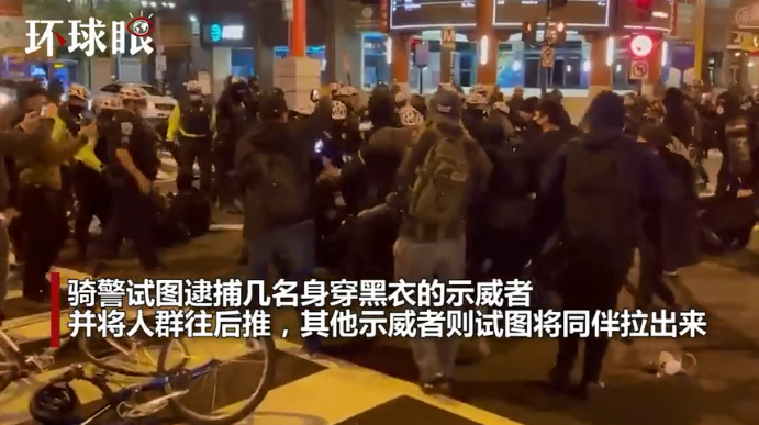 突发美国唐人街爆发冲突