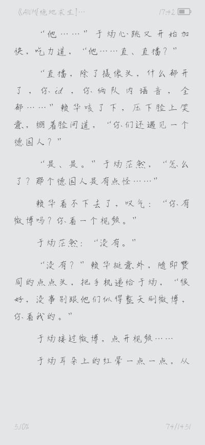 awm绝地求生小说