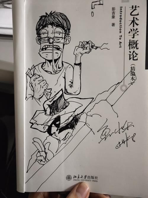 上课摸鱼