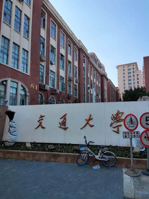 上海交大医学院,我学习和工作了近40年的地方,一个魂牵梦绕,终生相伴