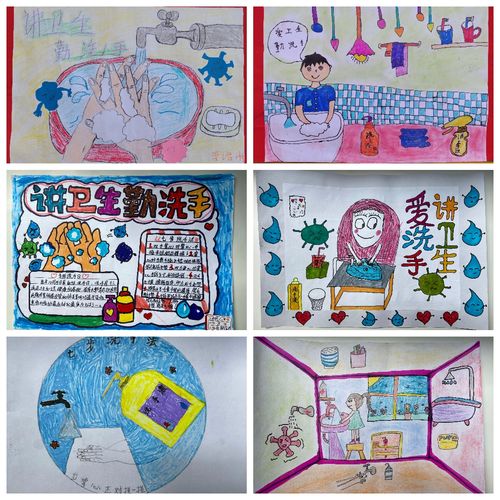 "清洁双手,全民健康"全球洗手日手抄报活动——云中附小