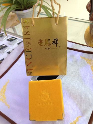 老凤祥高档首饰包装盒 黄金色绒布吊坠盒 手提袋整套批发