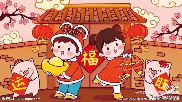 "迎新年,庆元旦"主题活动
