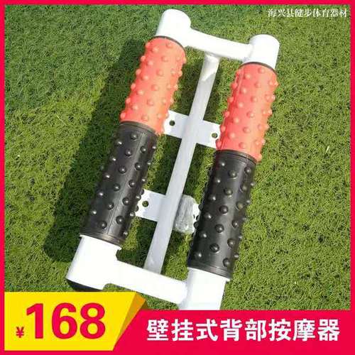 家用锻炼器材滚轮按摩器户外公园小区老年人腰部背部腿部健身器材