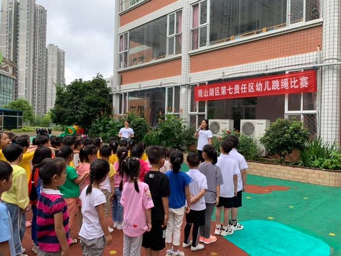 活力四射——观山湖第七责任区跳绳比赛在龙之梦国学幼儿园拉开帷幕