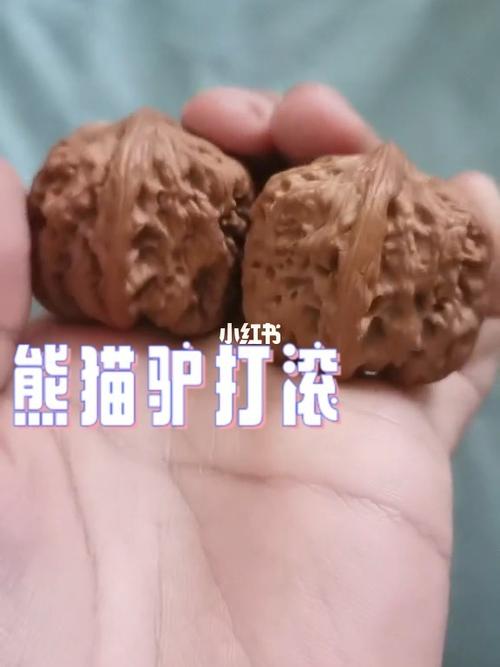 文玩核桃驴打滚_文玩_核桃_驴打滚_手串_文玩核桃_兴趣爱好_兴趣爱好