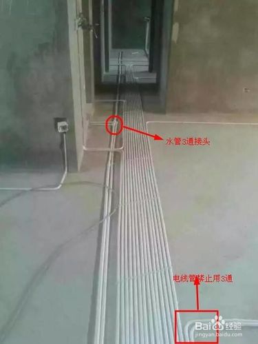 室内装修之电线的安装