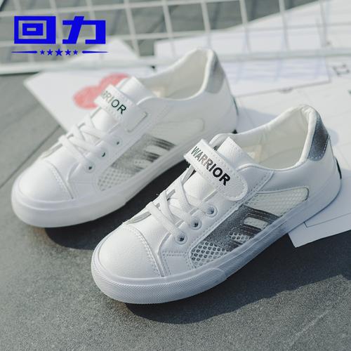 回力童鞋女童鞋2020夏季鞋子网面单网鞋春款运动鞋透气儿童小白鞋wz