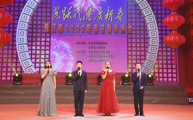 敖汉旗2022年线上春晚开机录制