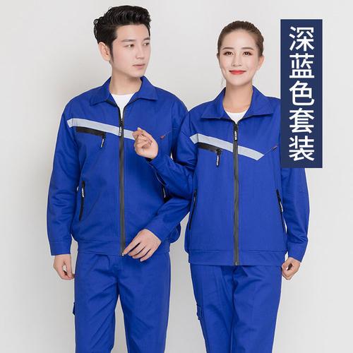 深蓝色防静电服电工部门工作服选朋宾之家