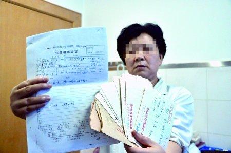 妹妹闪婚 姐姐把她"绑"到医院治疗精神病