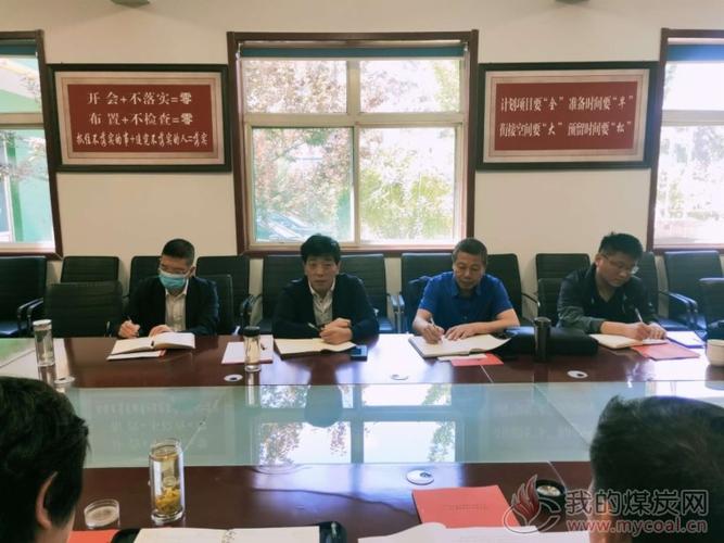山西煤监局副局长刘海红在介休鑫峪沟煤业调研